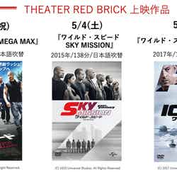 上映作品/提供画像