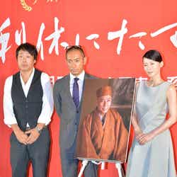 (左から)田中光敏監督、市川海老蔵、中谷美紀