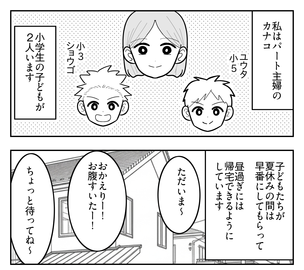 1-1