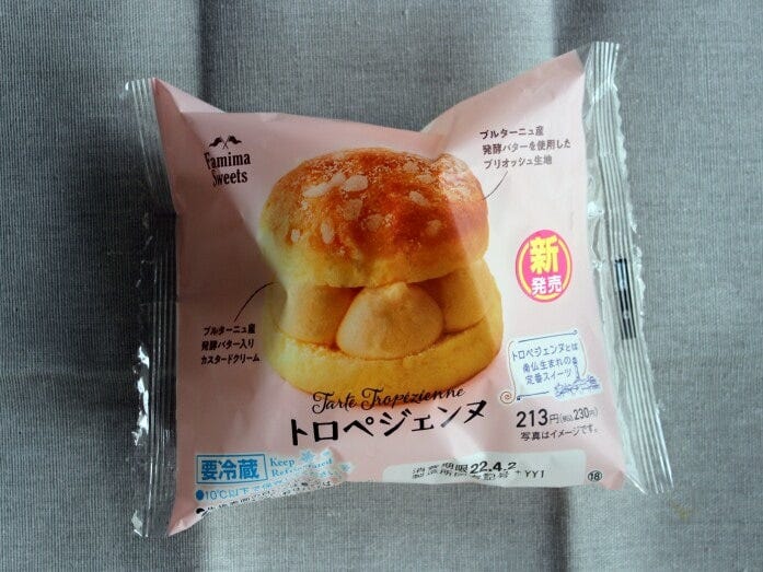 ピンクのパッケージがかわいい！