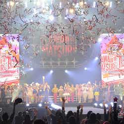 「KAWAii!! MATSURi」フィナーレの様子