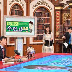 （左から）宮本英昭先生、斎藤ちはる、バカリズム、林修 （C）テレビ朝日