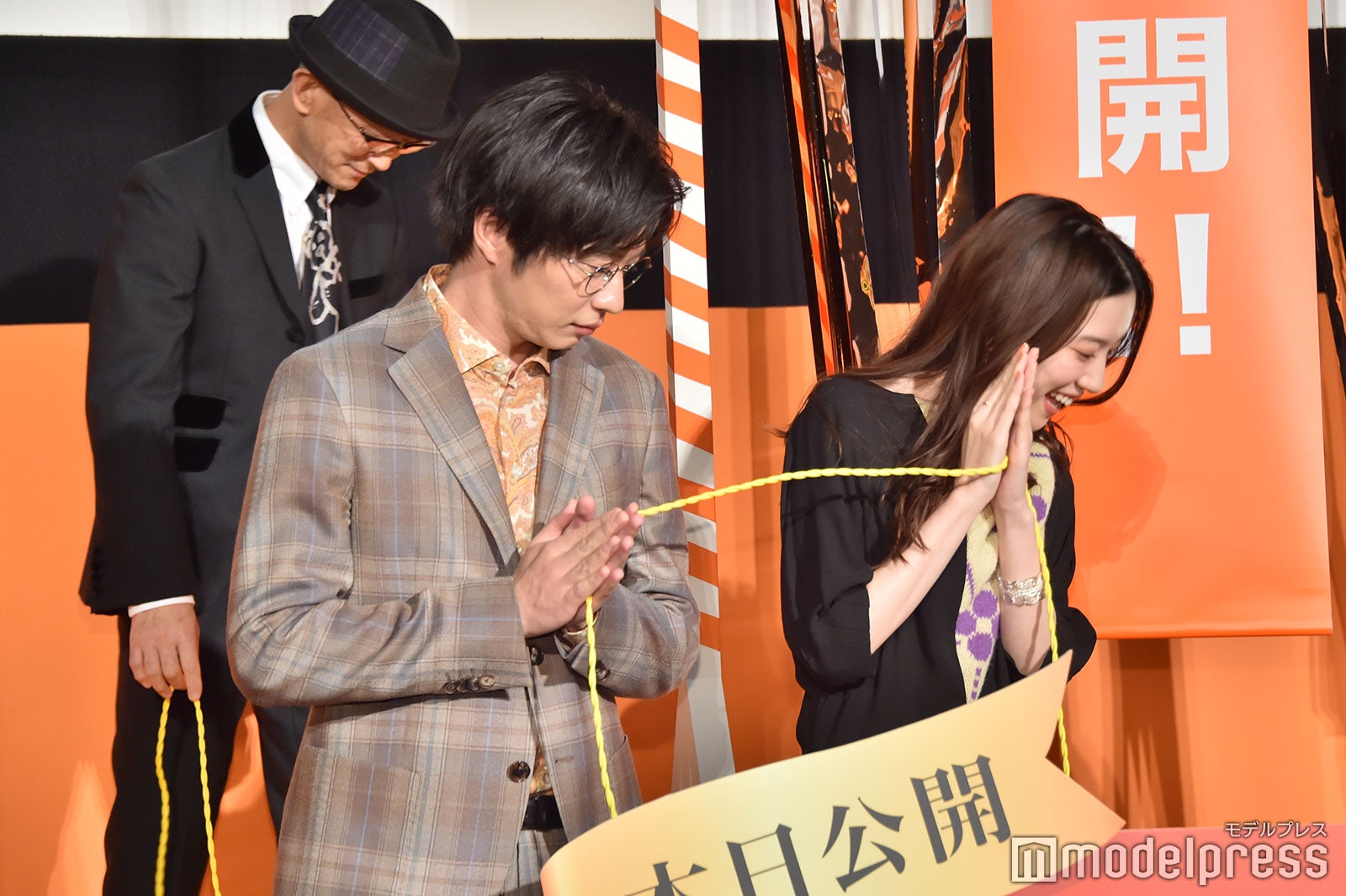 くす玉から落ちてきたファンからの感想メッセージを見つめる田中圭＆永野芽郁（C）モデルプレス