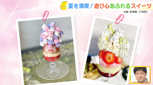 行列＆常に満席!?