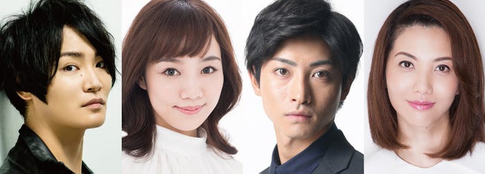 (左から)細谷佳正・咲妃みゆ・木村達成・壮一帆 (提供画像)