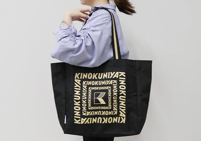 宝島社　オトナミューズ　9月号　付録