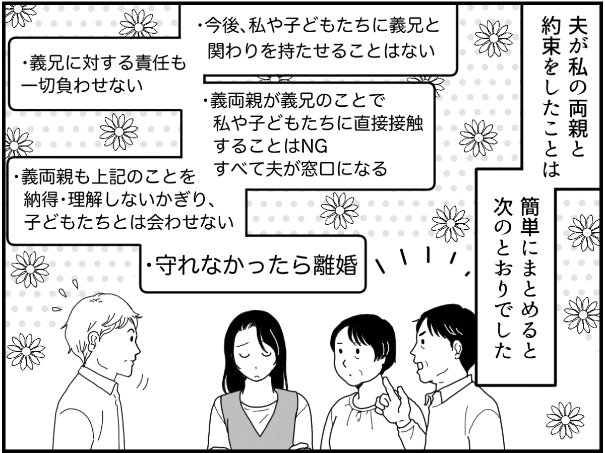 11_1_1fix
