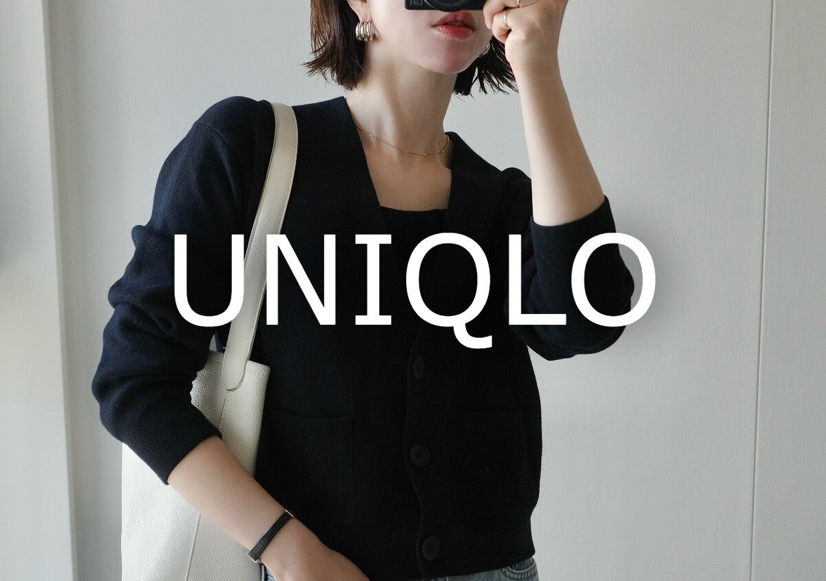 【ユニクロ】黒がやっぱり優秀♡ベーシックなのに可愛いショート丈カーデで細見え！