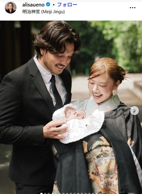 植野有砂公式Instagramより