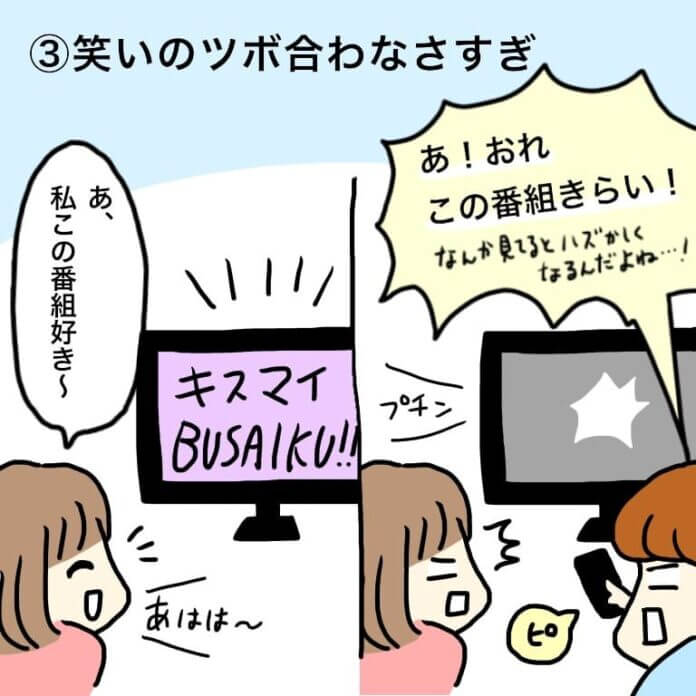 思い当たる節は…
