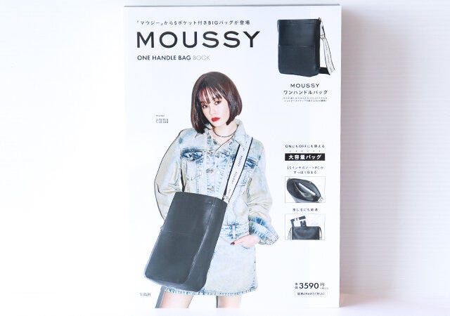 MOUSSY