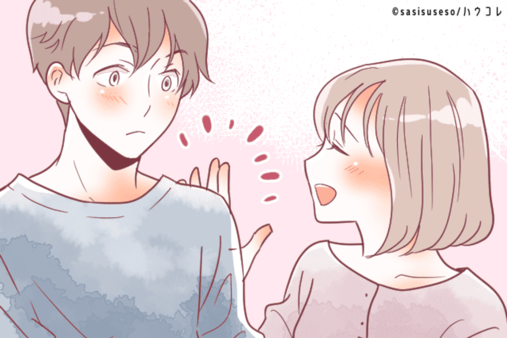 意外な結果に？男性に影でモテている女性の特徴