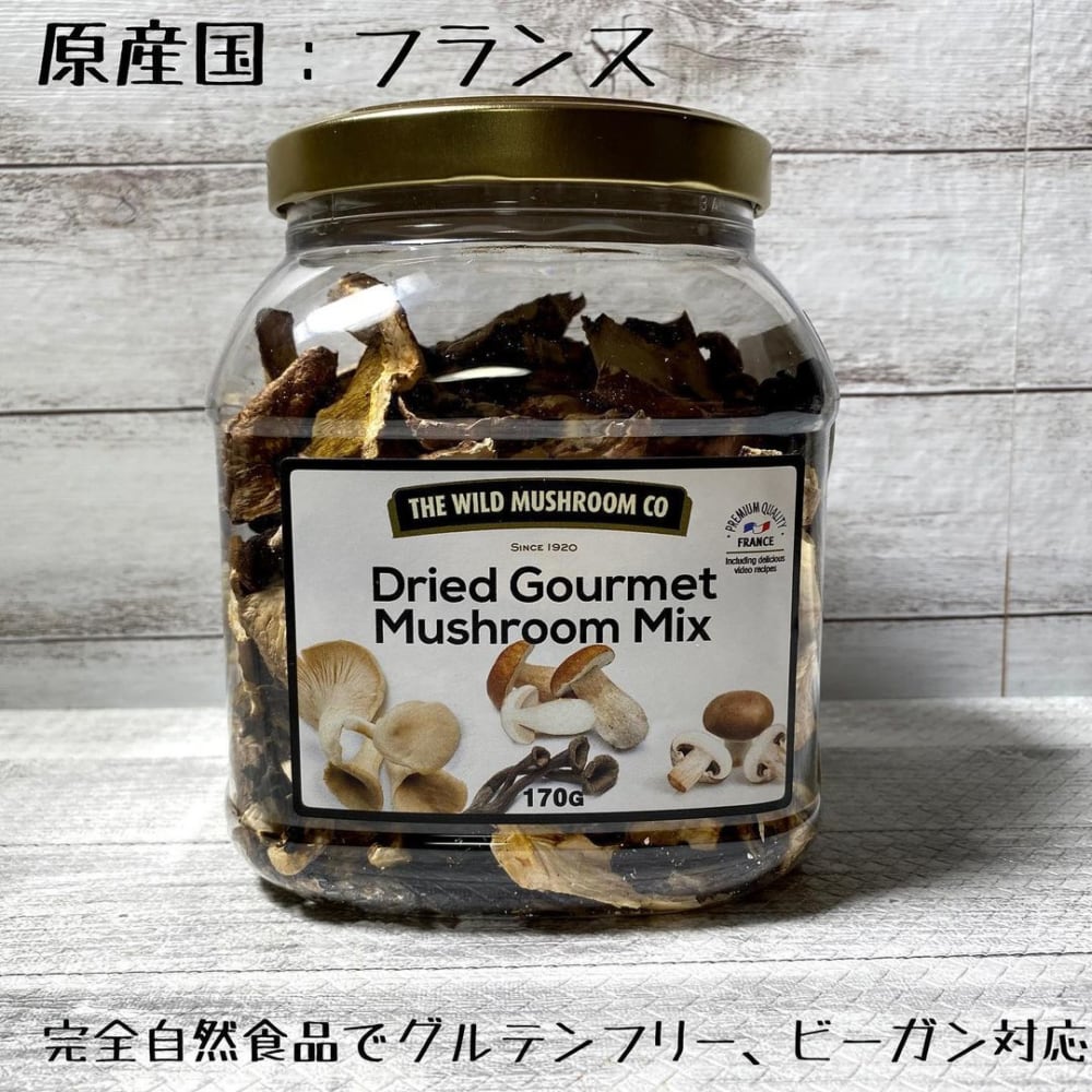 乾燥きのこミックス