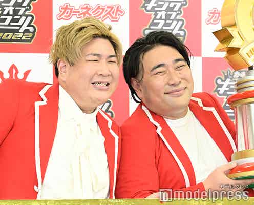 ビスケットブラザーズ、“歴代最高得点”で「キングオブコント2022」優勝 松本人志への思い明かす