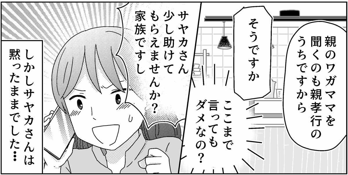 4-9
