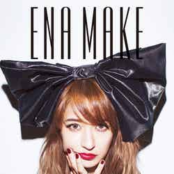 松本恵奈初のメイク本「ENA MAKE」（講談社、2013年9月19日発売）
