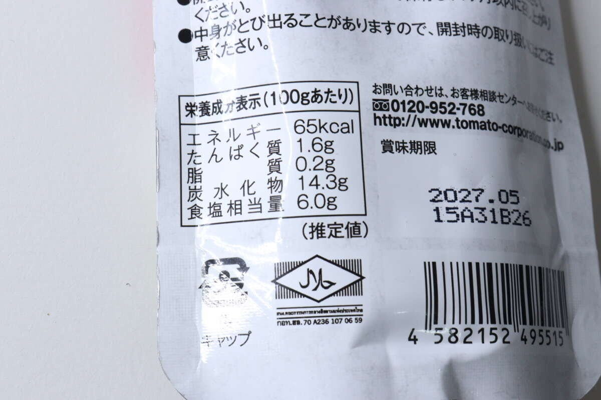 ダイソーのオイスターソースのパウチ裏面に記載された栄養成分表示とバーコードのクローズアップ