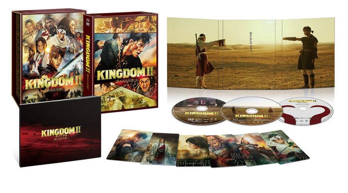 「キングダム2 遥かなる大地へ」Blu-ray&DVD(C)原泰久/集英社(C)2022映画「キングダム」製作委員会
