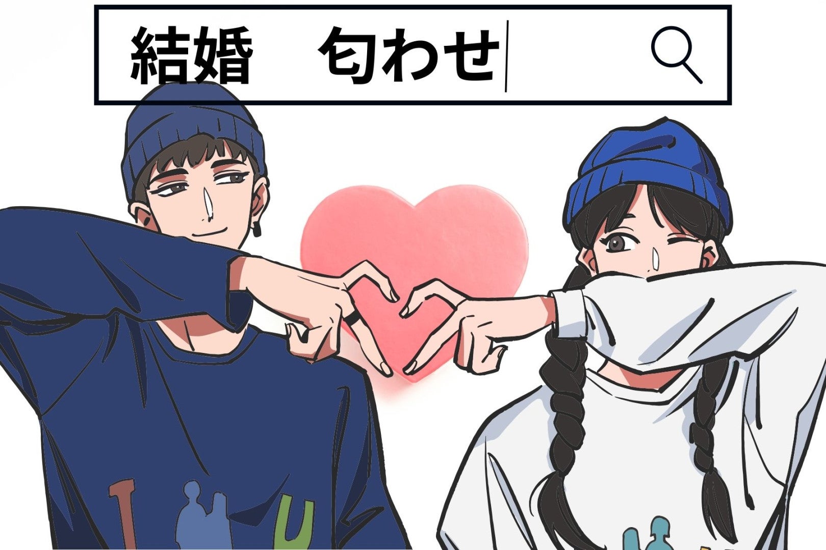 【誕生月別】１２月前半、彼が結婚を匂わせる女性ランキング＜第１位～第３位＞