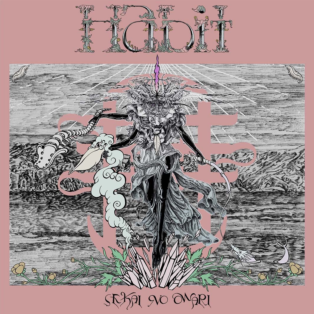 「Habit」（C）ユニバーサル ミュージック