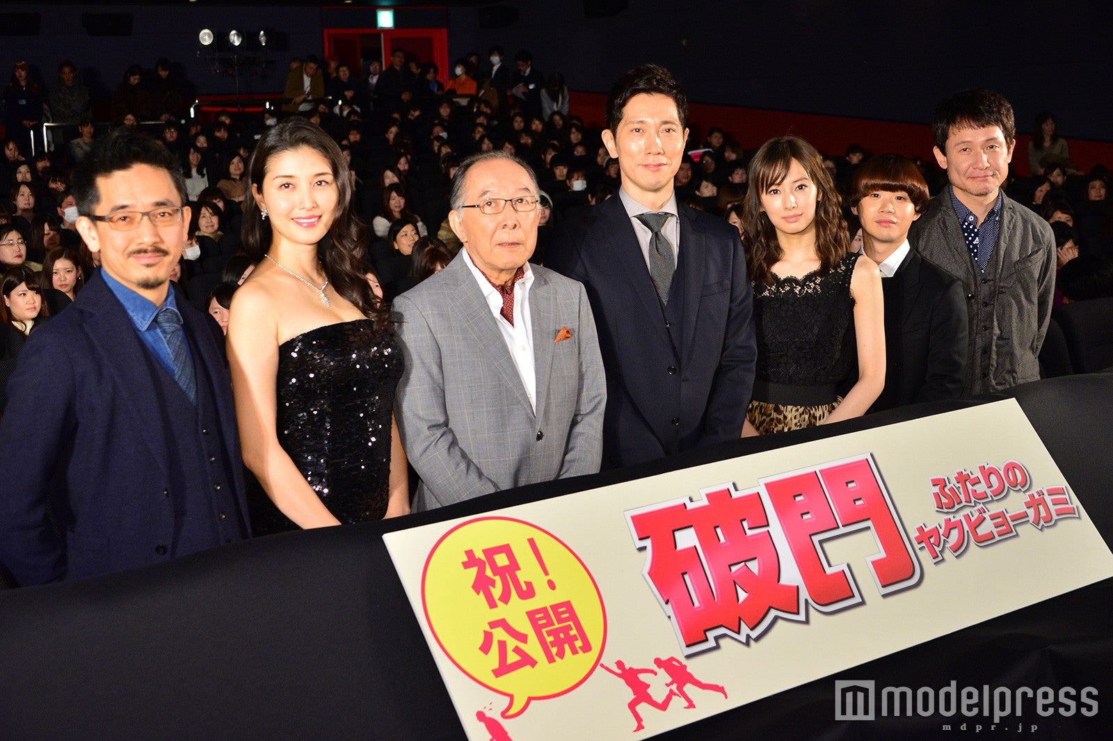 （左から）小林聖太郎監督、橋本マナミ、橋爪功、佐々木蔵之介、北川景子、矢本悠馬、木下ほうか（C）モデルプレス