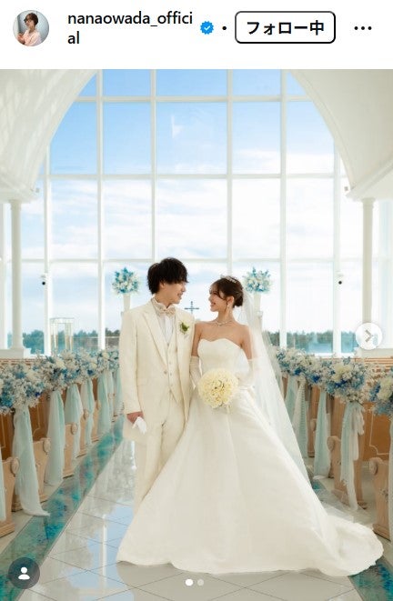 大和田南那Instagramより