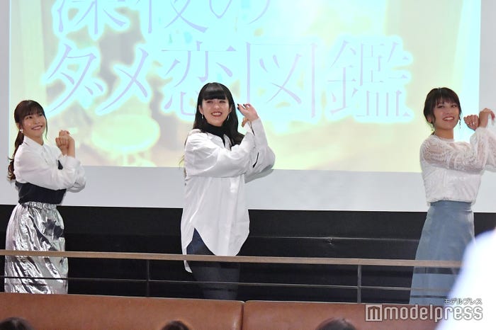 (左から)佐野ひなこ、馬場ふみか、久松郁実/ダメ恋ダンスを披露(C)モデルプレス