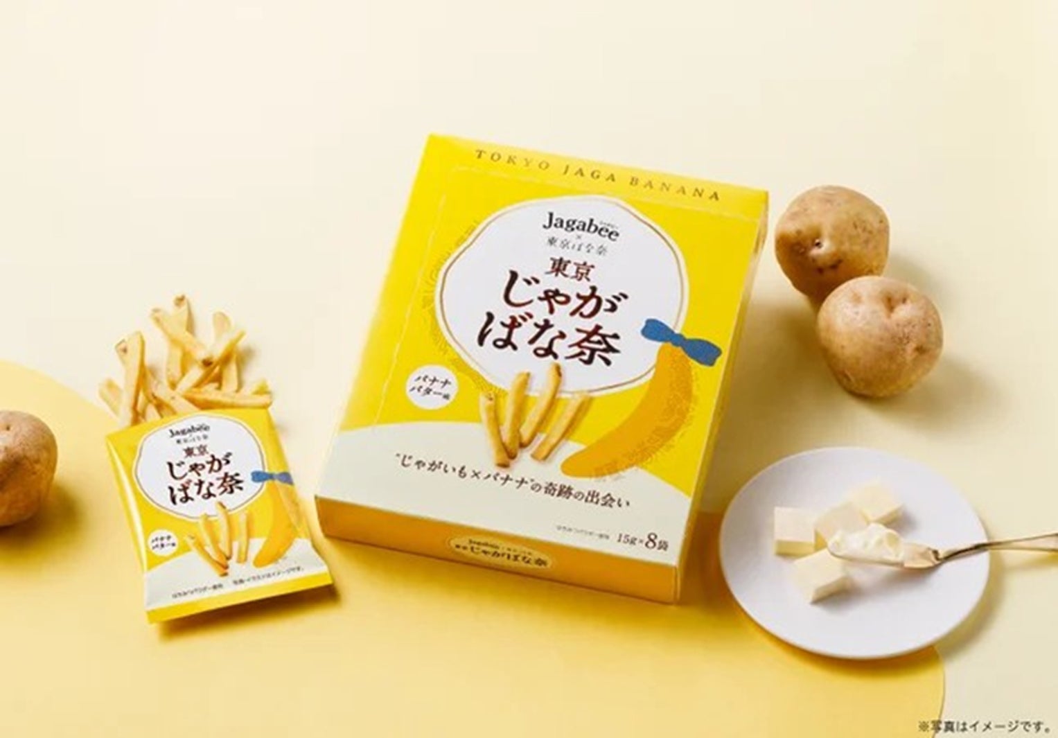 【Jagabee×東京ばな奈】サクッと甘じょっぱい魅惑の味わいがコラボで実現、東京駅一番街に先行登場