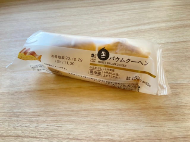 ローソンの生バウムクーヘンのパッケージ