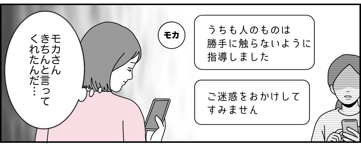 5_3_2