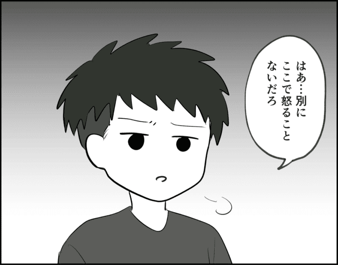 第26話