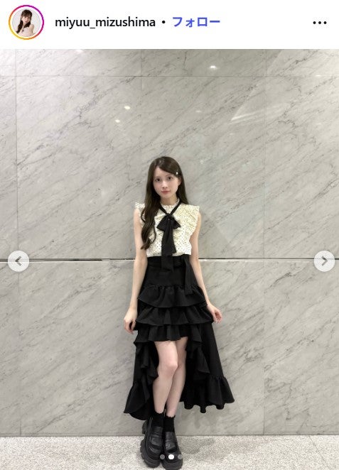 水島美結Instagramより