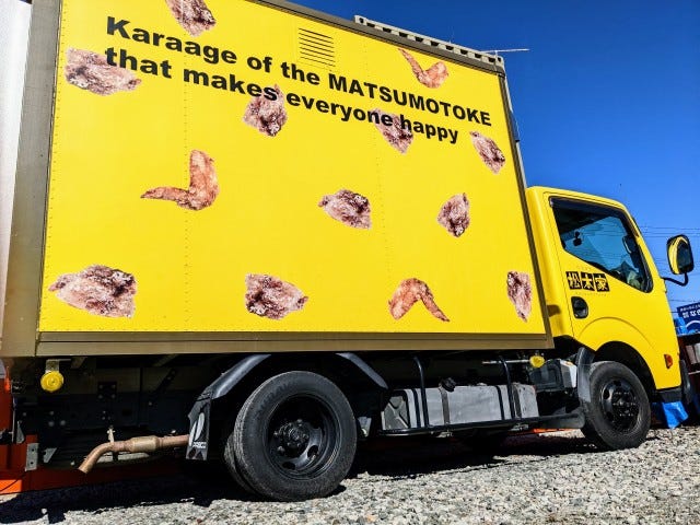 松本家のキッチンカー