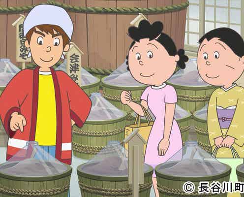 関ジャニ∞村上信五「サザエさん」に本人役で初登場「手応えしかない」