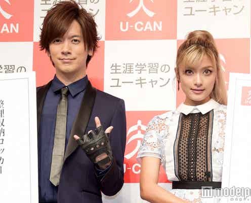 DAIGO、資格取得で喜び「DDD」 ローラも祝福
