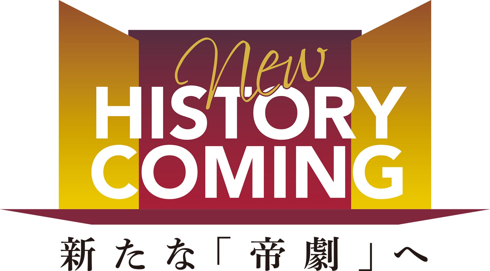 クロージング記念エンブレム（提供写真）
