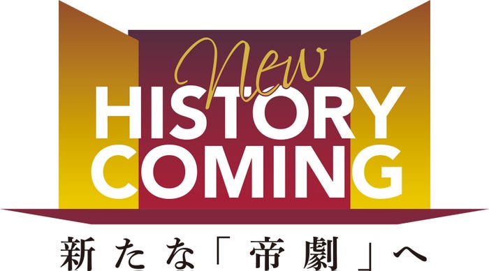 クロージング記念エンブレム(提供写真)
