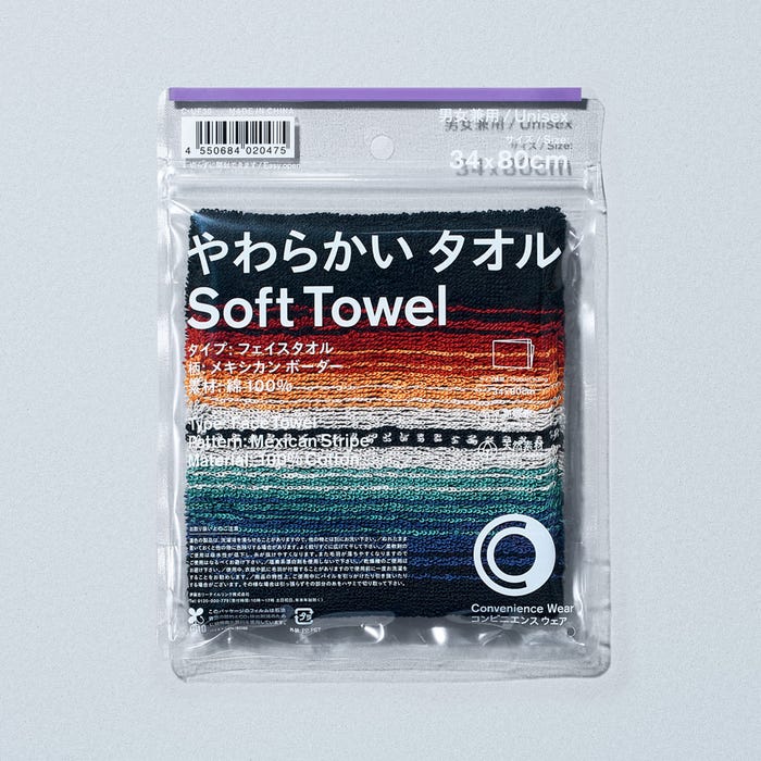 「やわらかいタオル(フェイスタオル)」税込1,089円(提供画像)