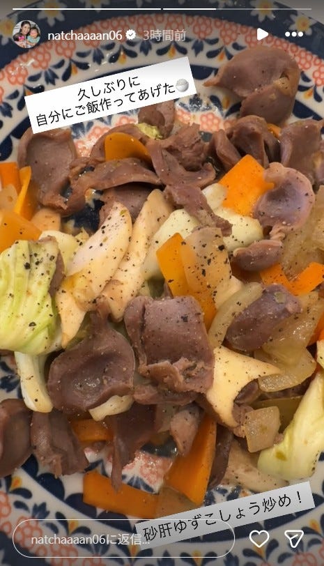 江藤菜摘Instagramストーリーズより