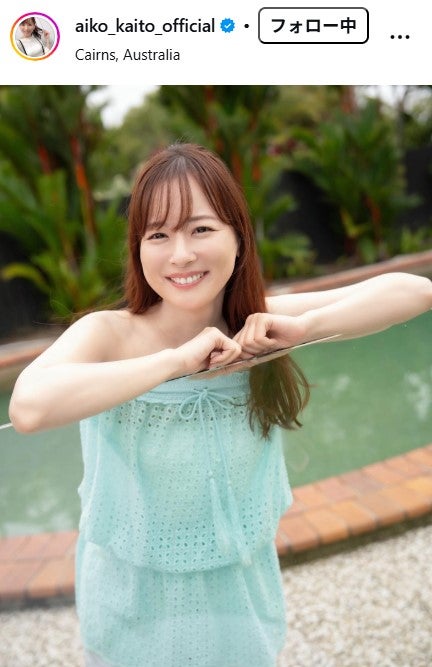 皆藤愛子Instagramより