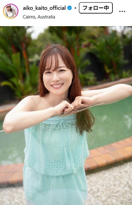 皆藤愛子Instagramより