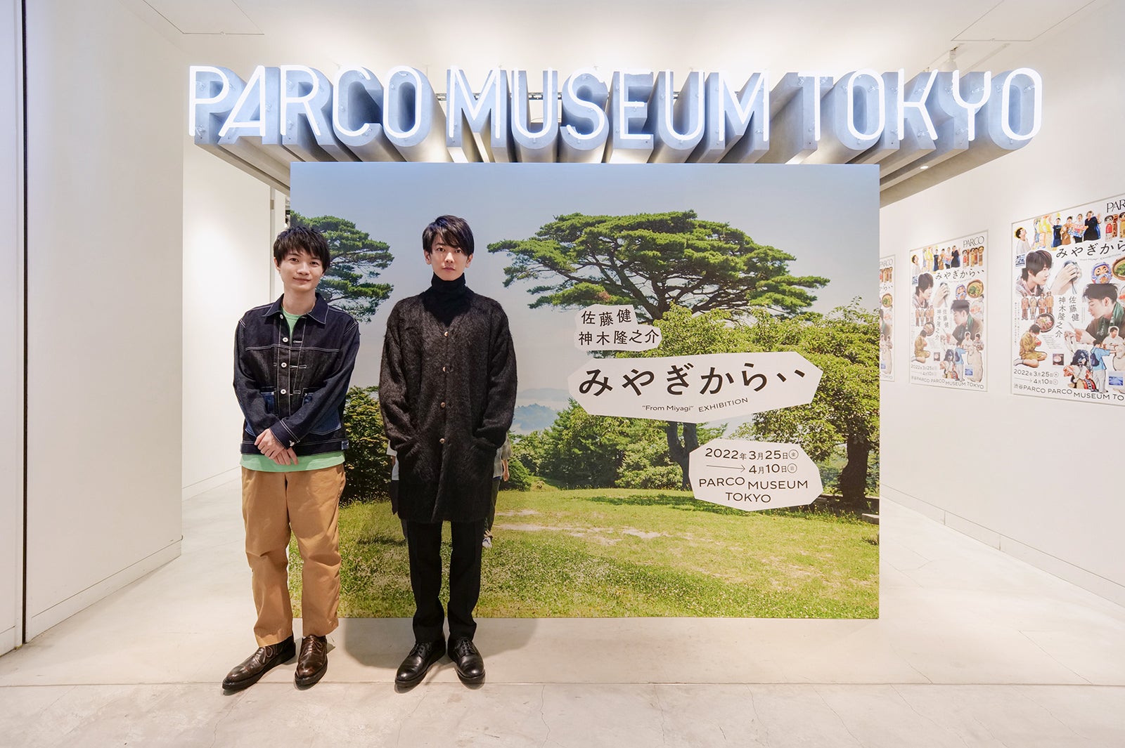 神木隆之介・佐藤健、写真展入り口にて（提供写真）