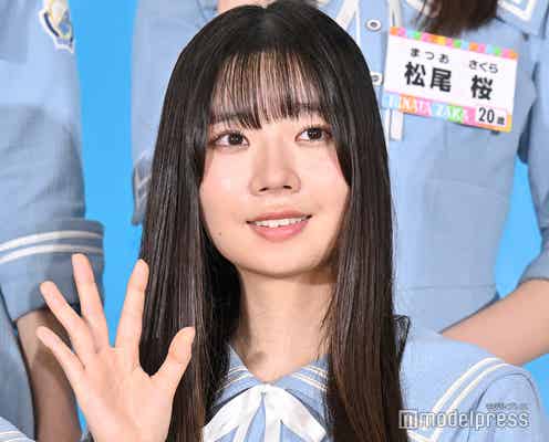 日向坂46坂井新奈、五期生で挑戦したいことは“バンジージャンプ”「自信をつけていきたい」