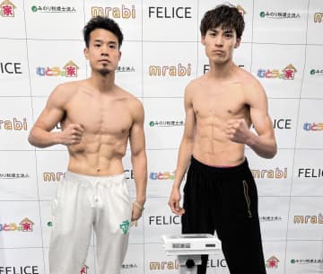 辰吉寿以輝 8カ月ぶりリングに「成長した姿を見せたい」 前日計量クリア