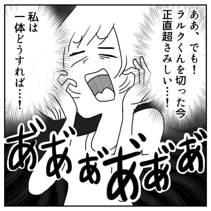 会いに行くのか⁉