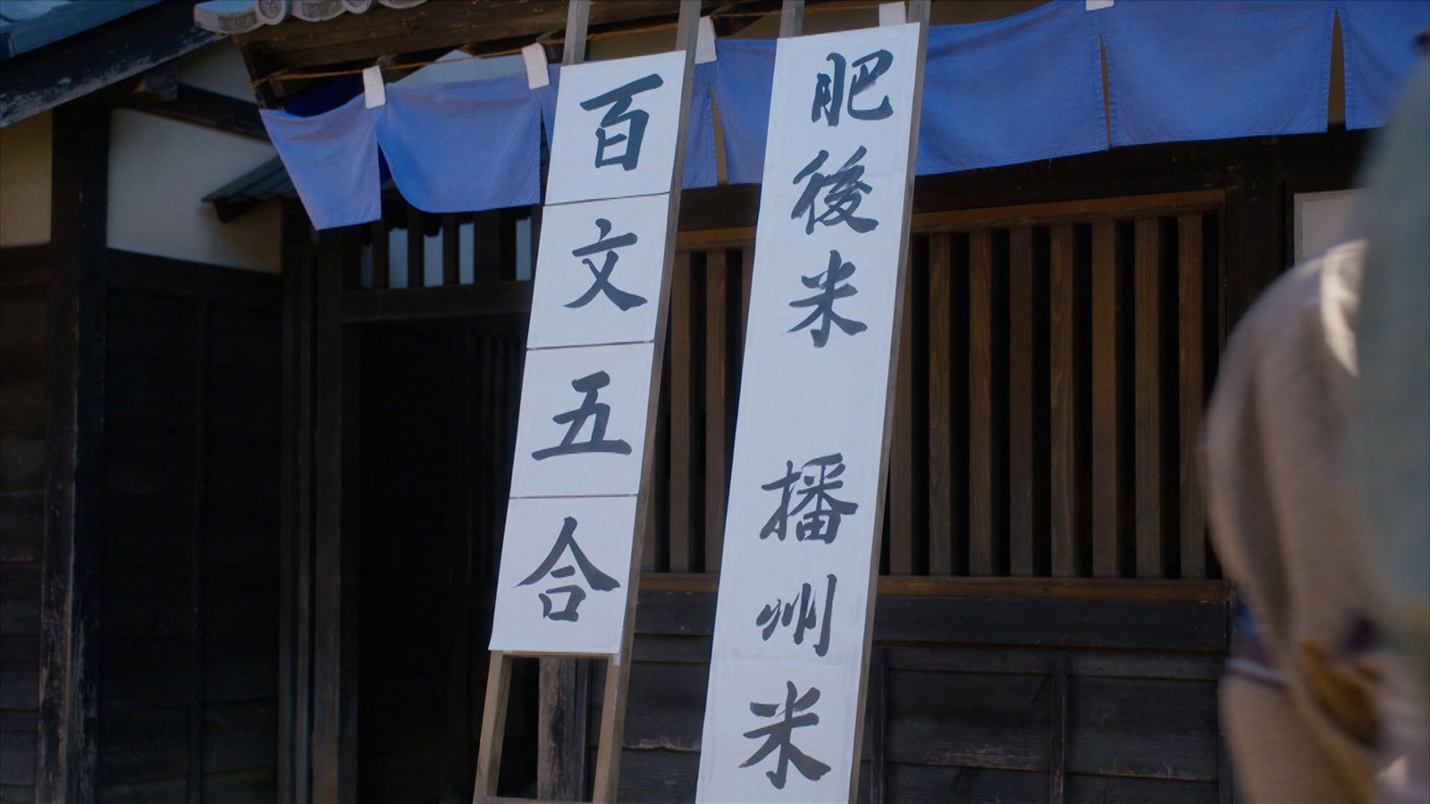 「べらぼう～蔦重栄華乃夢噺～」第27話（C）NHK