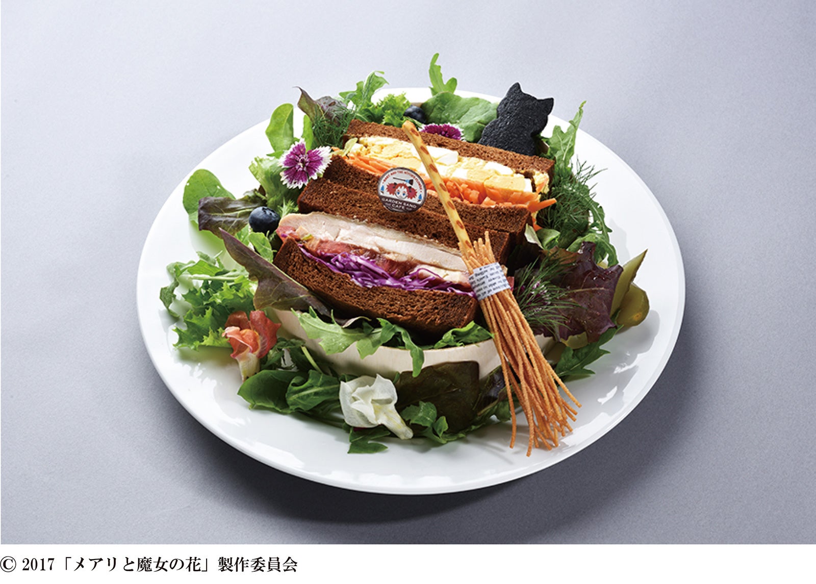 メアリと魔女の花「ガーデンサンドカフェ」限定OPEN　フォトスポット＆グルメで映画の世界を堪能