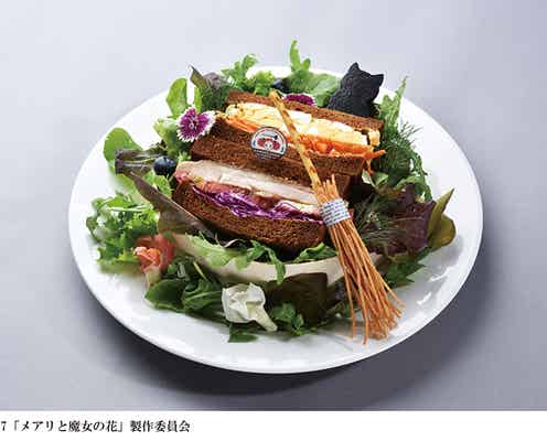 メアリと魔女の花「ガーデンサンドカフェ」限定OPEN フォトスポット&グルメで映画の世界を堪能