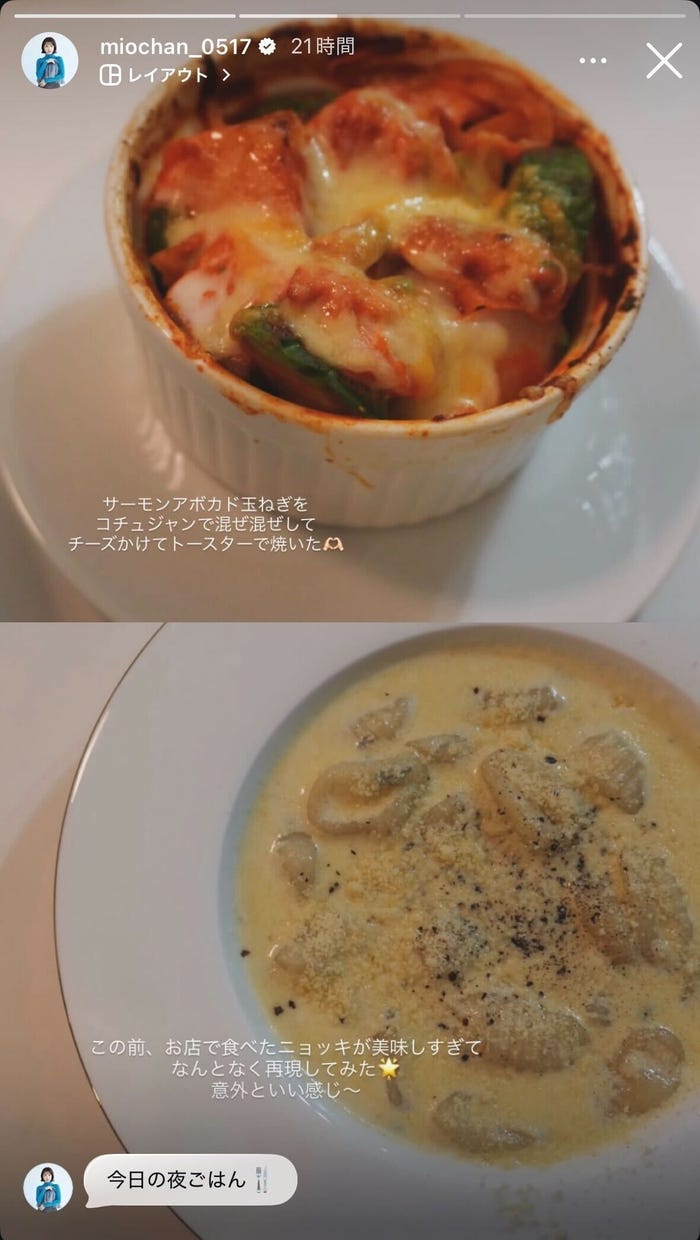 朝長美桜Instagramストーリーズより
