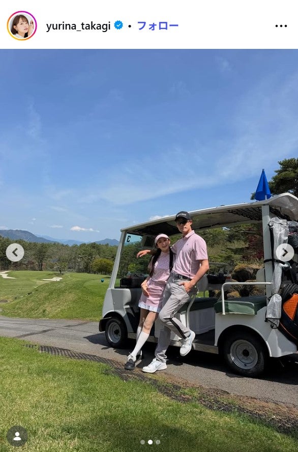 高木由梨奈Instagramより